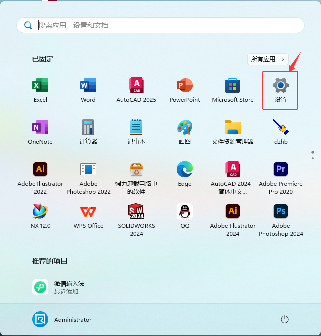 Win11ҹgģʽP(gun)]Win11ҹgģʽP(gun)]ķ_ܛԌW(xu)W(wng)
