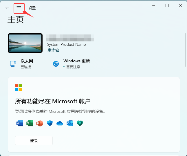 Win11ҹgģʽP(gun)]Win11ҹgģʽP(gun)]ķ_ܛԌW(xu)W(wng)