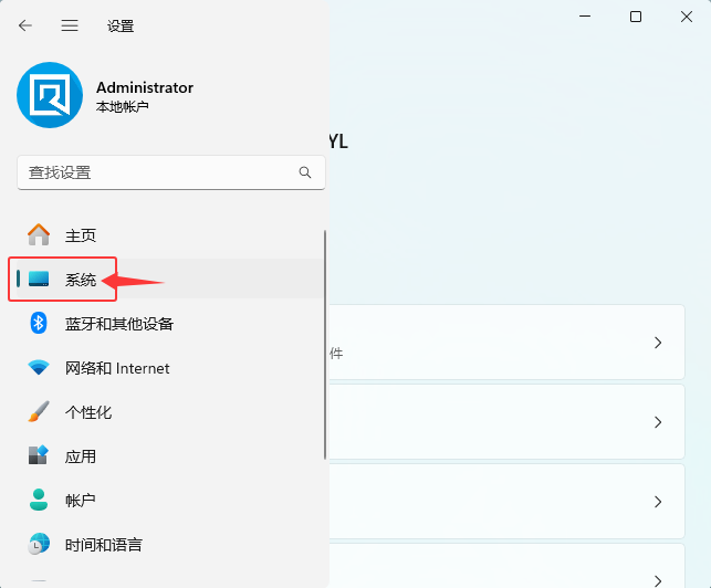 Win11ҹgģʽP(gun)]Win11ҹgģʽP(gun)]ķ_ܛԌW(xu)W(wng)