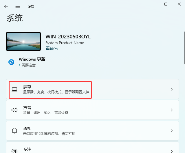 Win11ҹgģʽP(gun)]Win11ҹgģʽP(gun)]ķ_ܛԌW(xu)W(wng)