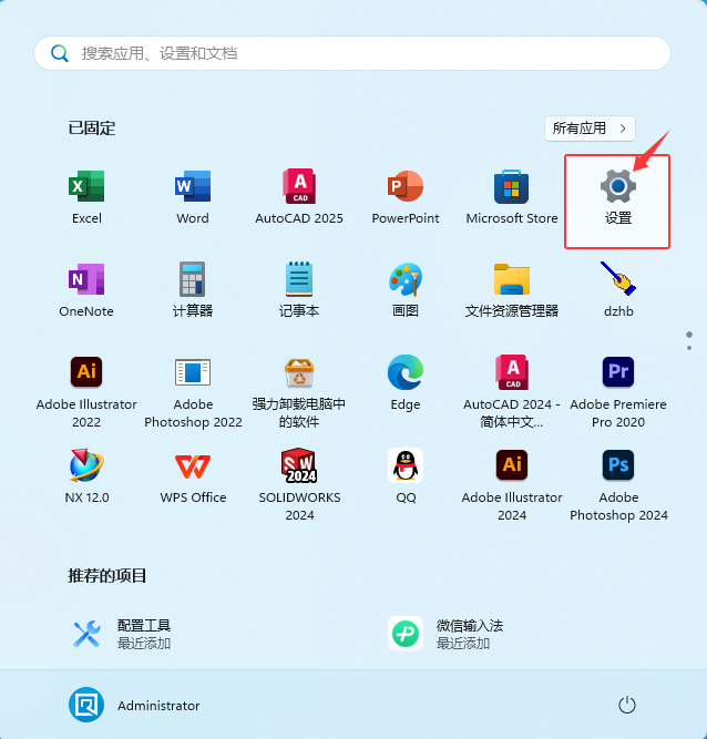 win11O(sh)S_Game Bar_ķ_ܛԌW(xu)W(wng)