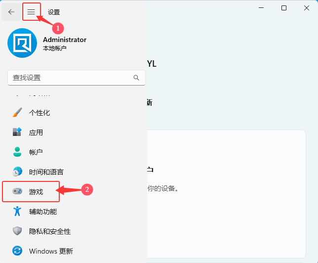 win11O(sh)S_Game Bar_ķ_ܛԌW(xu)W(wng)