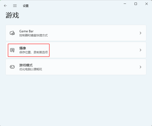 win11O(sh)ΑLȞ30犵ķ_ܛԌW(xu)W(wng)