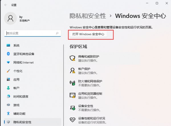 Win11ȫӰν̳