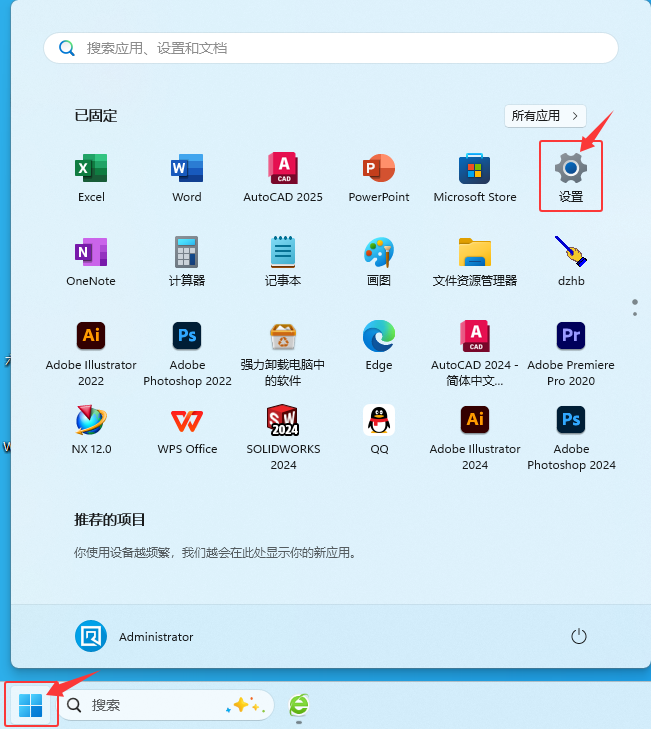 Win11ôbشӡCĲE_ܛԌWW(wng)