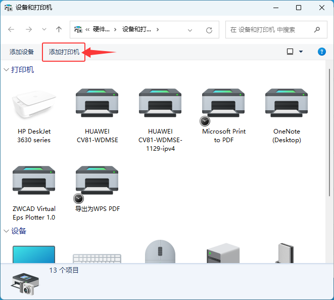 Win11ôbشӡCĲE_ܛԌWW(wng)