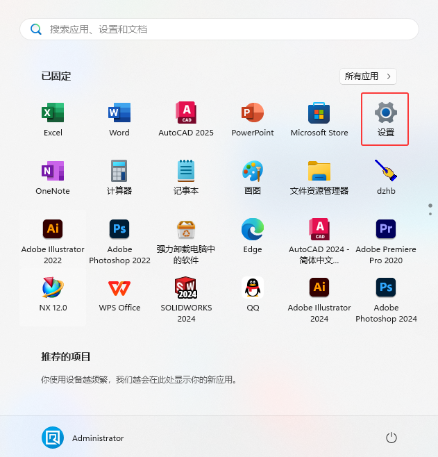 win11_BUSBO(sh)r(sh)F(xin)(wn)}t@ʾ֪ͨ_ܛԌW(xu)W(wng)