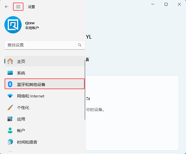 win11_BUSBO(sh)r(sh)F(xin)(wn)}t@ʾ֪ͨ_ܛԌW(xu)W(wng)