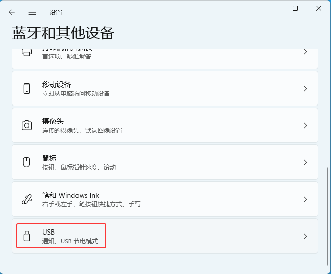 win11_BUSBO(sh)r(sh)F(xin)(wn)}t@ʾ֪ͨ_ܛԌW(xu)W(wng)