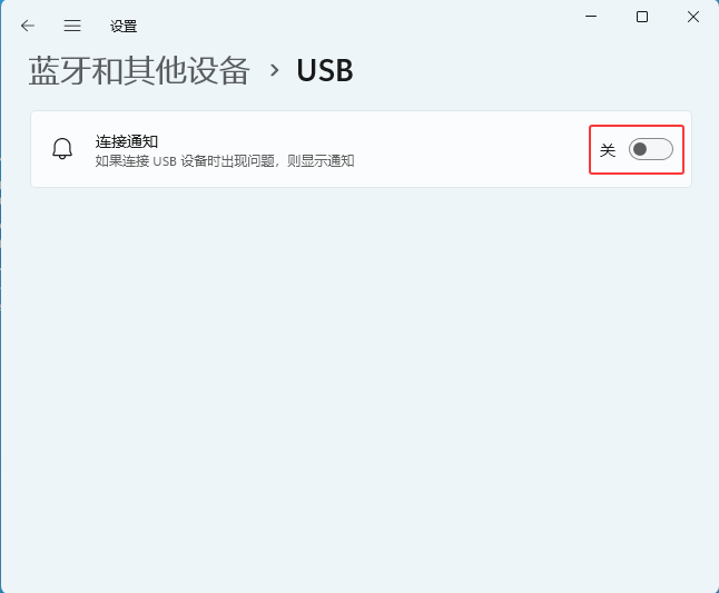 win11_BUSBO(sh)r(sh)F(xin)(wn)}t@ʾ֪ͨ_ܛԌW(xu)W(wng)