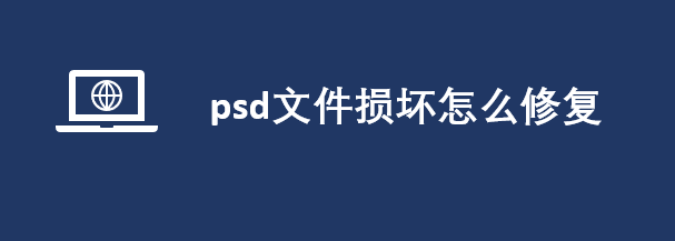 psdļpôޏ(f)psdļpĵޏ(f)_ܛԌW(xu)W(wng)