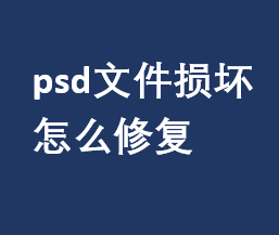 psdļpôޏ(f)psdļpĵޏ(f)
