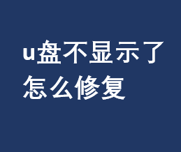uP@ʾôޏ(f)uP@ʾ˵ޏ(f)