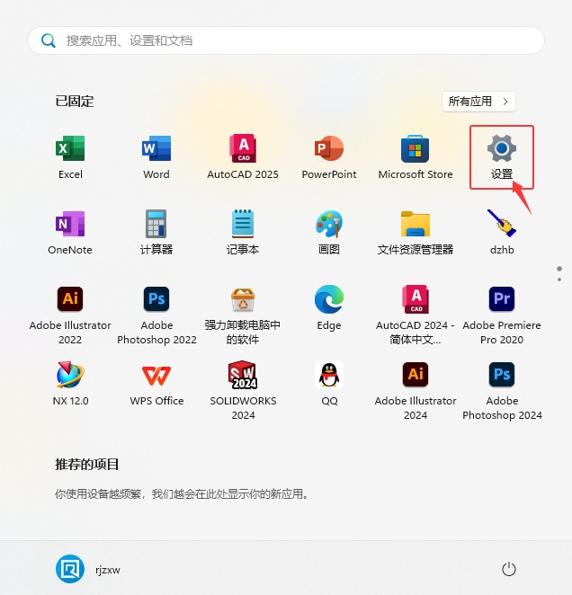 Win11DNSԔ(x)̳