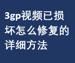 3gpҕlѓpôޏ͵Ԕ