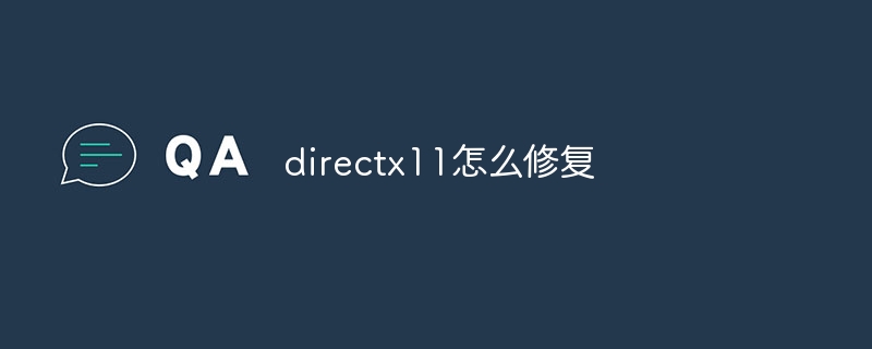 directx11ôޏ(f)@(q)(dng)_ܛԌW(xu)W(wng)
