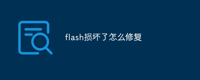 flashpôޏ(f)flash惦Ĕ(sh)(j)֏(f)Oy_ܛԌW(xu)W(wng)