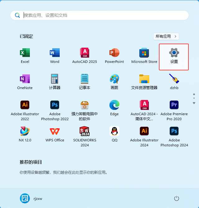 win11Xô_(ki)WLANBӵķ_ܛԌW(xu)W(wng)