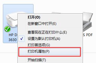 _ʽXӡC(j)ôO(sh)ù