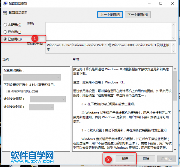 ôͨ^MP(gun)]Win10Ԅ(dng)_ܛԌW(xu)W(wng)