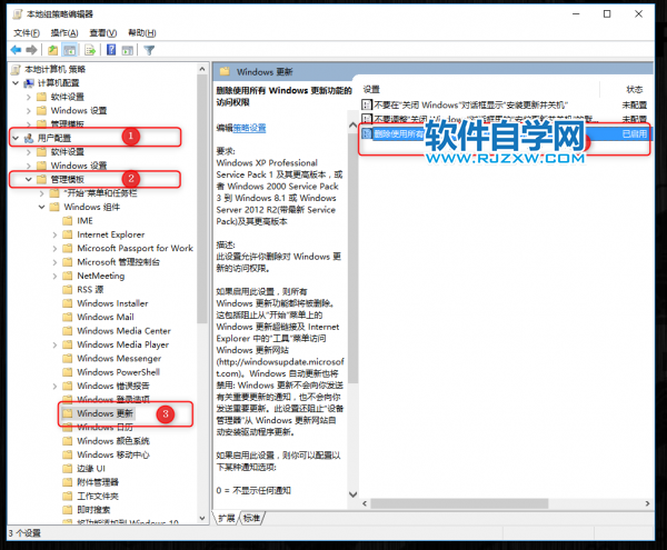 ôͨ^MP(gun)]Win10Ԅ(dng)_ܛԌW(xu)W(wng)