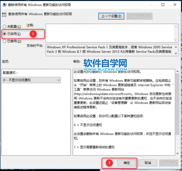 ôͨ^MP(gun)]Win10Ԅ(dng)_ܛԌW(xu)W(wng)