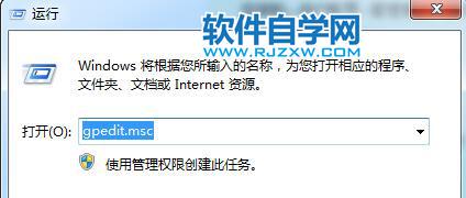 無法打開YY語音怎么辦？_軟件自學(xué)網(wǎng)