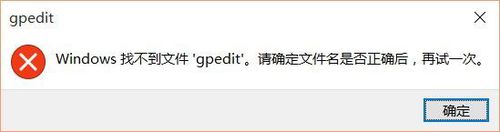 Ҳgpedit.mscôQ_ܛԌW(xu)W(wng)
