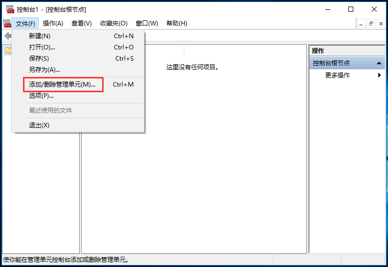 Ҳgpedit.mscôQ_ܛԌW(xu)W(wng)