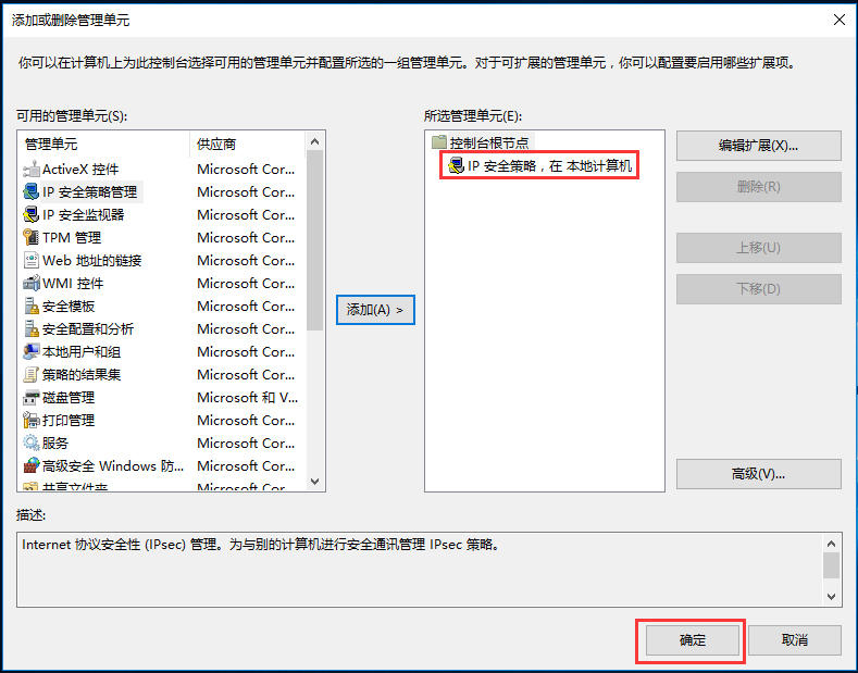 Ҳgpedit.mscôQ_ܛԌW(xu)W(wng)