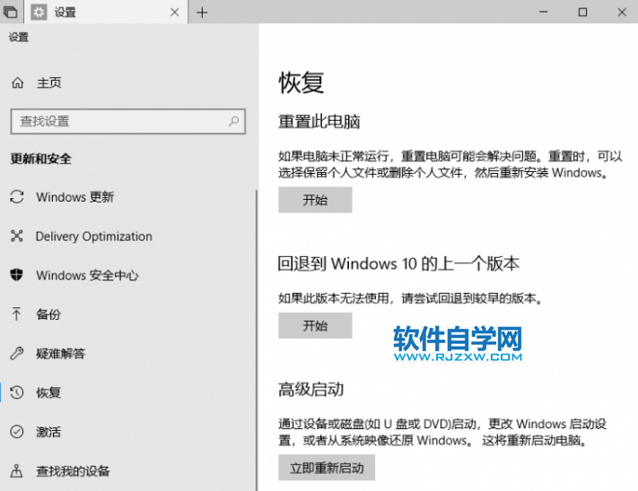Win10汾˕rЧҪ_ܛԌW(xu)W(wng)