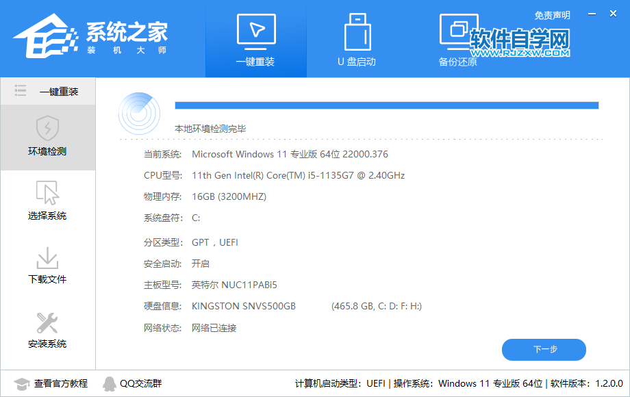 XAbwin11ô˻win10_ܛԌWW