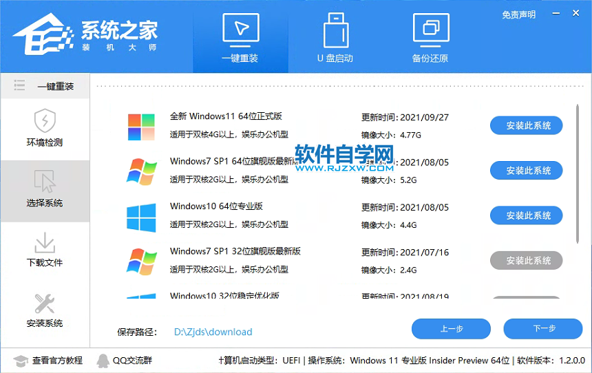 XAbwin11ô˻win10_ܛԌWW