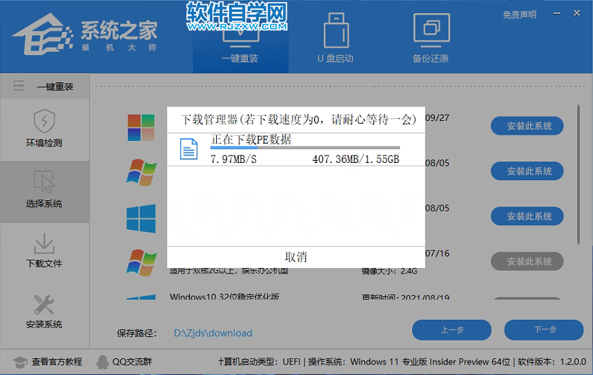 XAbwin11ô˻win10_ܛԌWW