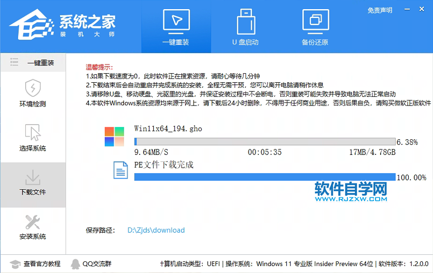 XAbwin11ô˻win10_ܛԌWW