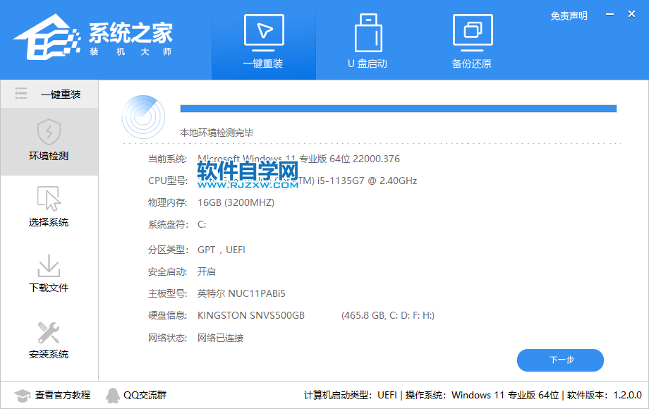 СôԼ(dng)bWin10ϵy(tng)_ܛԌW(xu)W(wng)