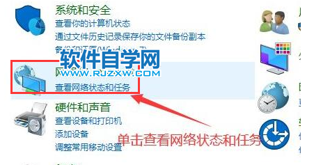 電腦如何關(guān)閉資訊興趣推送？_軟件自學網(wǎng)