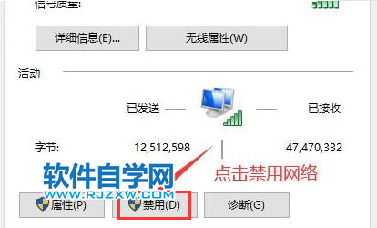 電腦如何關(guān)閉資訊興趣推送？_軟件自學網(wǎng)