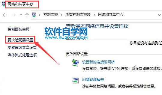 電腦如何關(guān)閉資訊興趣推送？_軟件自學網(wǎng)