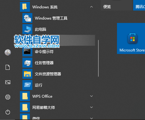 Win10bܛʾĵĹT(qun)ô^_ܛԌW(xu)W(wng)