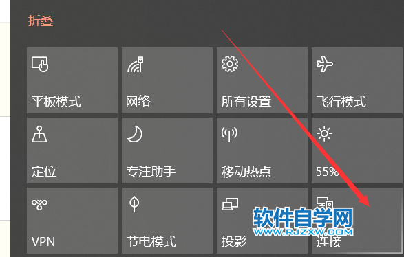電腦的投屏功能怎么用？_軟件自學(xué)網(wǎng)