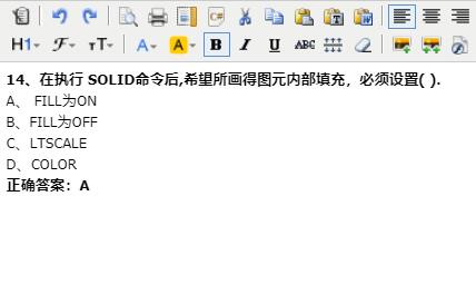 在執(zhí)行 SOLID命令后,希望所畫得圖元內(nèi)部填充，必須設(shè)置( ).