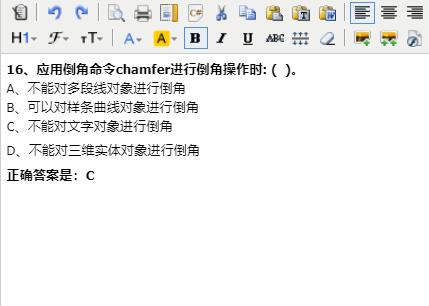 應(yīng)用倒角命令chamfer進(jìn)行倒角操作時(shí): (  )。