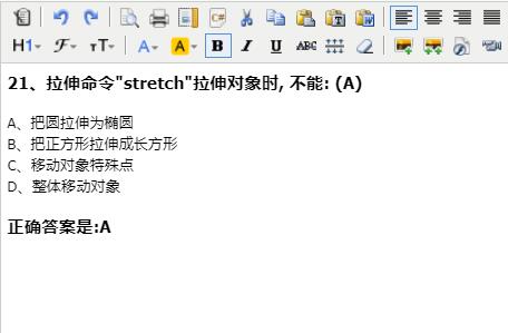 拉伸命令stretch拉伸對象時(shí), 不能: (A)