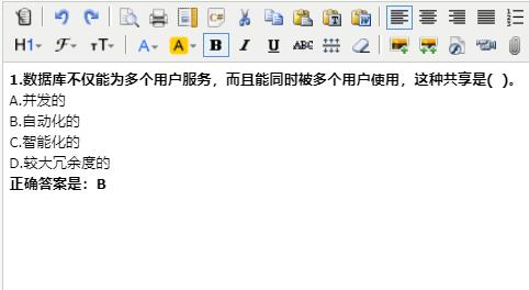1.數(shù)據(jù)庫不僅能為多個(gè)用戶服務(wù)，而且能同時(shí)被多個(gè)用戶使用，這種共享是(  )。
