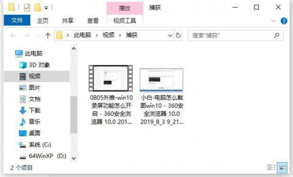 win10Iʲô-4