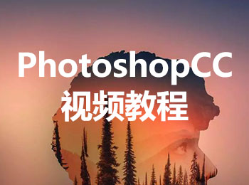 PhotoshopCC視頻教程_軟件自學(xué)網(wǎng)