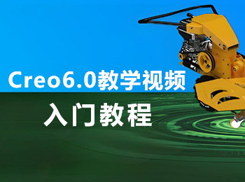 Creo6.0̌W(xu)ҕlT̳_ܛԌW(xu)W(wng)