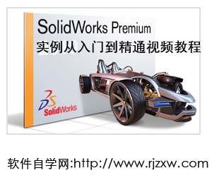 SolidWorks2007ҕl̳