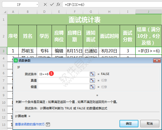_軟件自學(xué)網(wǎng)